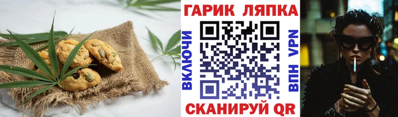 Canna-Cookies марихуана Сертолово