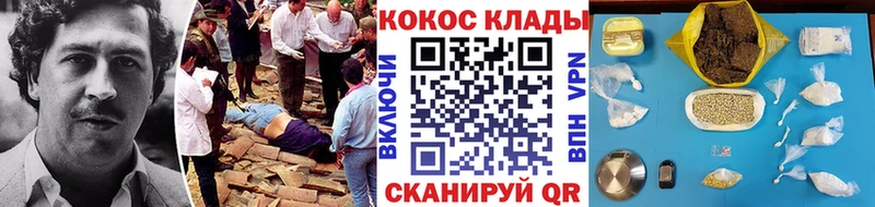 КОКАИН VHQ  кракен рабочий сайт  Сертолово 