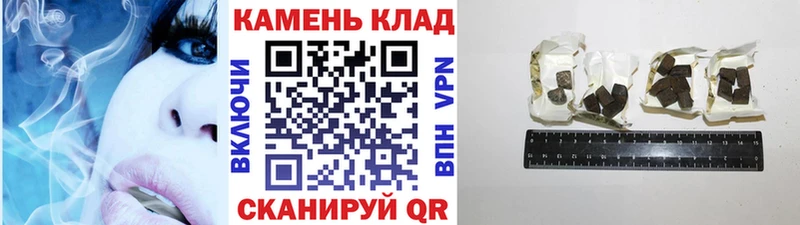 купить  сайты  Сертолово  ГАШИШ 40% ТГК 