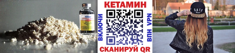 Кетамин ketamine  купить наркотик  Сертолово 