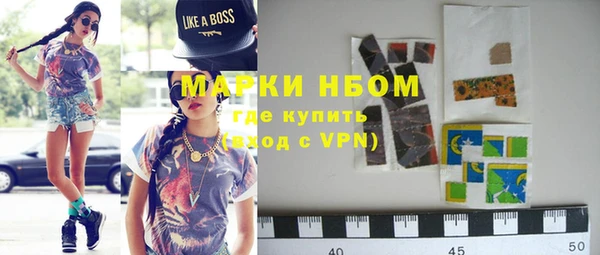 марки lsd Абдулино