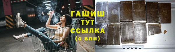ECSTASY Абаза