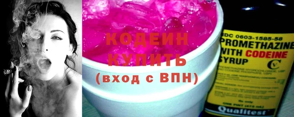 ECSTASY Абаза