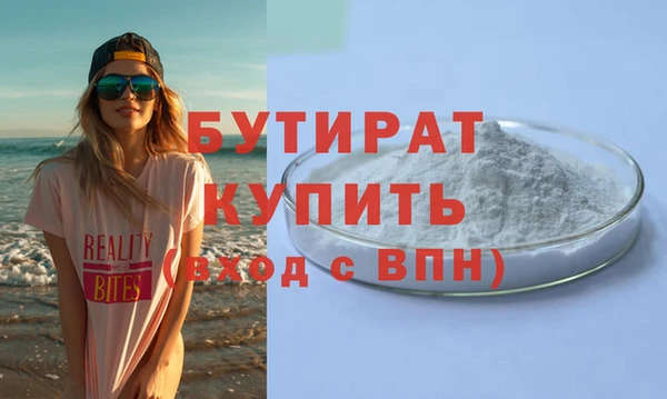 ECSTASY Абаза