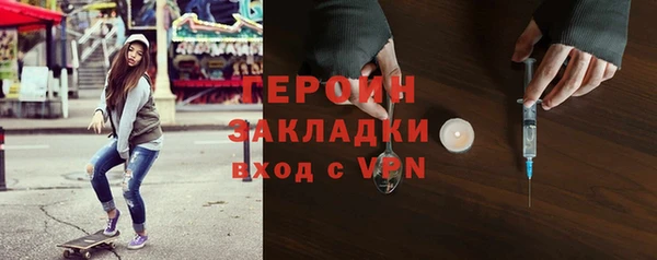 ECSTASY Абаза
