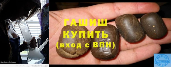 марки nbome Абинск