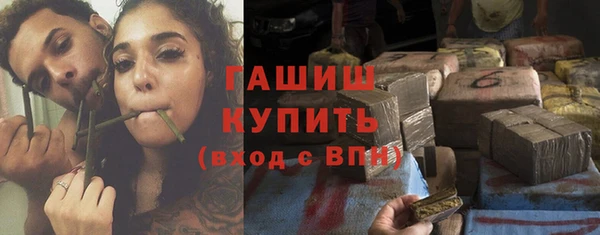 ECSTASY Абаза