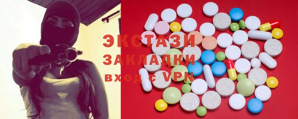 спиды Надым