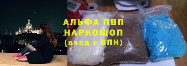 ECSTASY Абаза