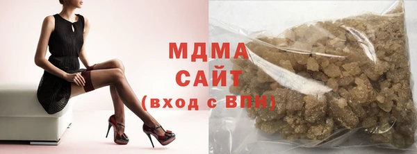 гидра Наволоки