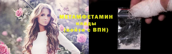 марки nbome Абинск