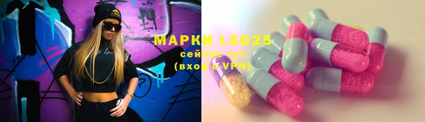 марки nbome Абинск
