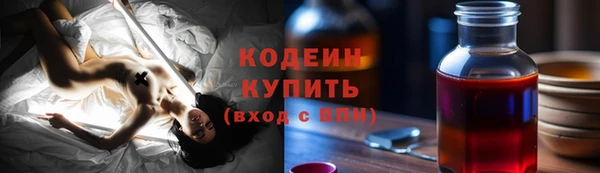 марки lsd Абдулино