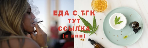 ECSTASY Абаза