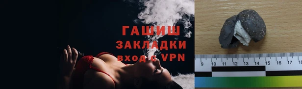 марки nbome Абинск