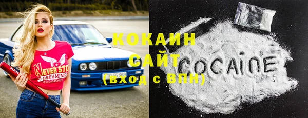 марки nbome Абинск