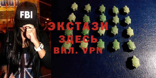 ECSTASY Абаза
