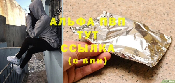 ECSTASY Абаза