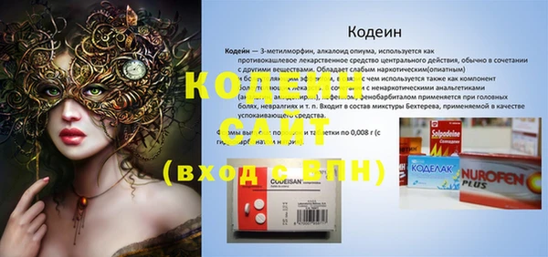 ECSTASY Абаза