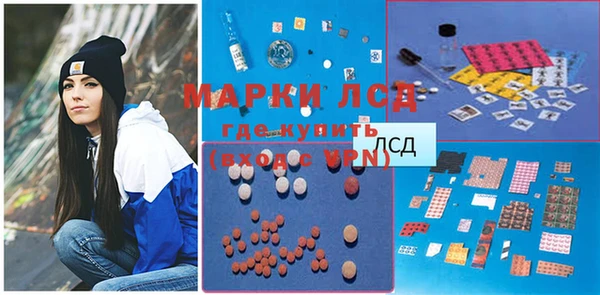 спиды Надым