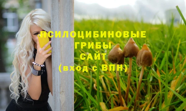 марки nbome Абинск