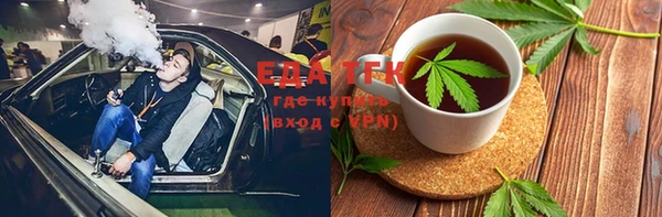 марки lsd Абдулино