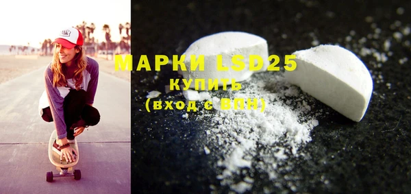 марки lsd Абдулино