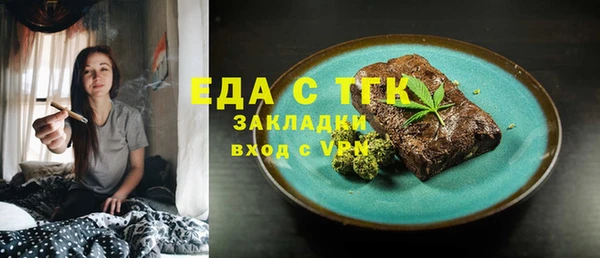 марки nbome Абинск