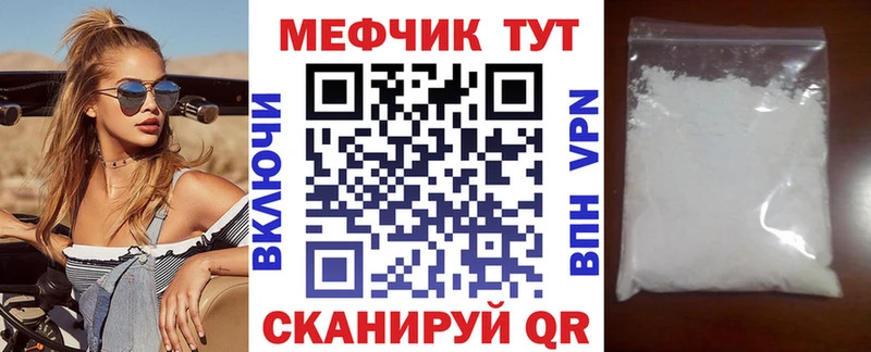 МЕФ  Сертолово