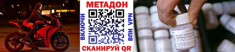 мориарти официальный сайт  Сертолово  Метадон мёд  купить наркотики сайты 