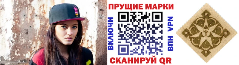 Марки NBOMe 1,8мг  Сертолово 