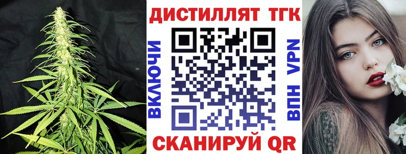 Дистиллят ТГК THC oil  Сертолово 